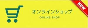 onlineshop